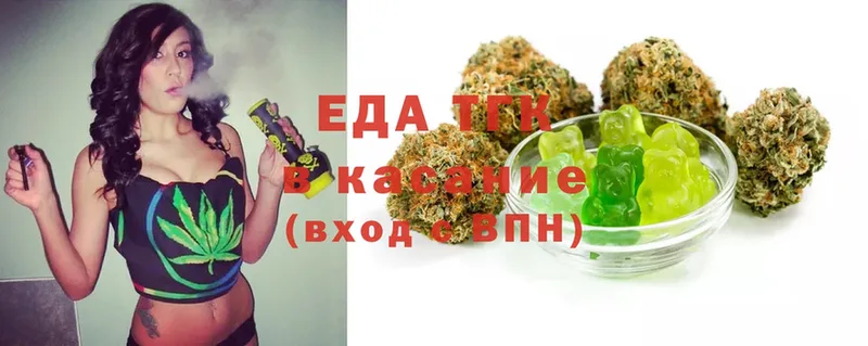 Еда ТГК конопля  Мытищи 