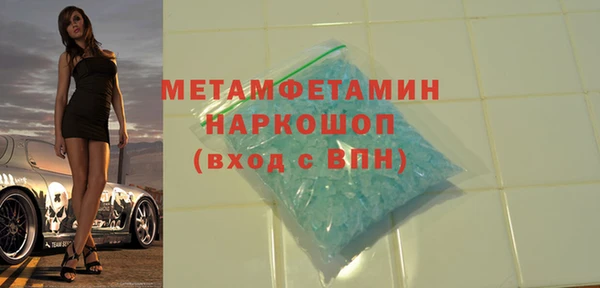 MESCALINE Володарск